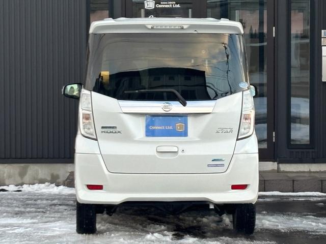 デイズルークス ハイウェイスター S 4WD 両側スライドドア ナビ TV HID スマートキー アイドリングストップ 電動格納ミラー シートヒーター ベンチシート CVT 盗難防止システム ABS CD USB(16枚目)