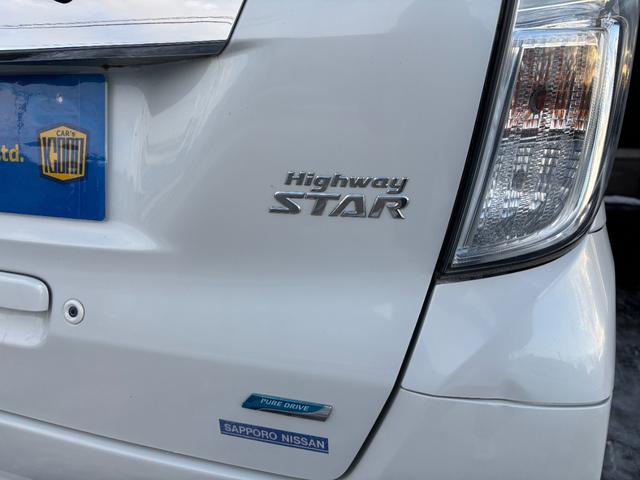 デイズルークス ハイウェイスター S 4WD 両側スライドドア ナビ TV HID スマートキー アイドリングストップ 電動格納ミラー シートヒーター ベンチシート CVT 盗難防止システム ABS CD USB(56枚目)