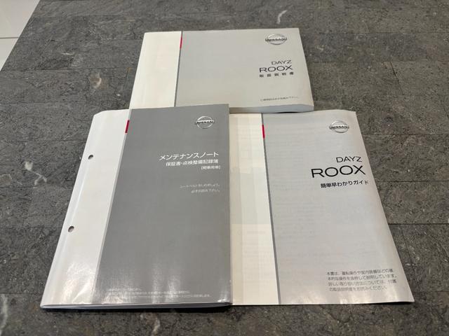 デイズルークス ハイウェイスター S 4WD 両側スライドドア ナビ TV HID スマートキー アイドリングストップ 電動格納ミラー シートヒーター ベンチシート CVT 盗難防止システム ABS CD USB(61枚目)