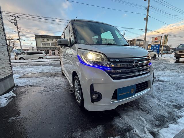 デイズルークス ハイウェイスター S 4WD 両側スライドドア ナビ TV HID スマートキー アイドリングストップ 電動格納ミラー シートヒーター ベンチシート CVT 盗難防止システム ABS CD USB(62枚目)