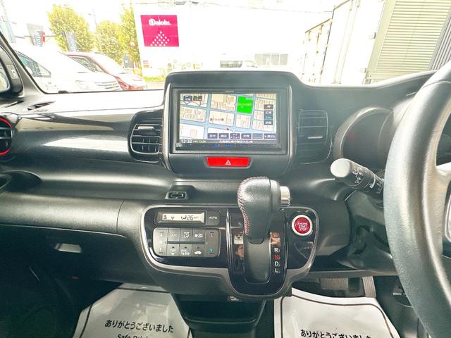 Ｎ－ＢＯＸカスタム Ｇ・Ａパッケージ　４ＷＤ　寒冷地仕様　社外ナビ　片側パワースライド　バックカメラ　フルセグＴＶ　オートエアコン　ＨＩＤ　オートライト　アイドリングストップ　純正１４インチアルミ（23枚目）