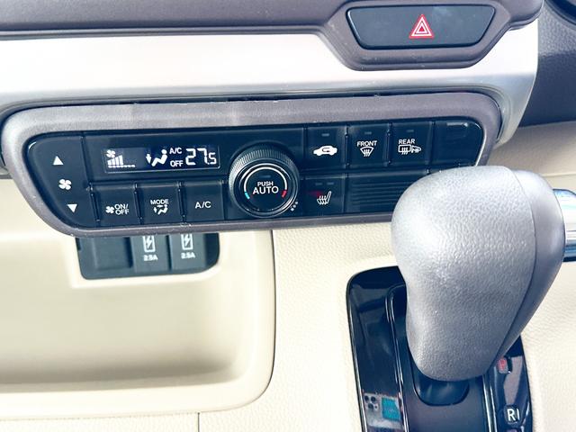Ｎ－ＢＯＸ Ｇ・ＥＸターボホンダセンシング　４ＷＤ　寒冷地仕様　社外ナビ　両側パワースライド　フルセグＴＶ　クルーズコントロール　オートライト　フラットシート　ＬＥＤヘッドライト　純正エンジンスターター（28枚目）