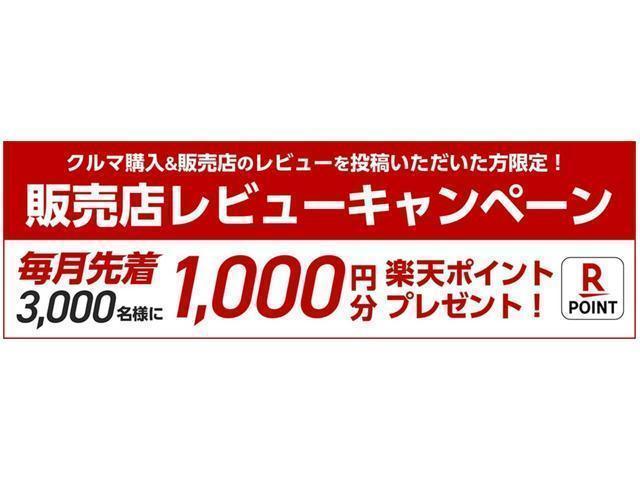 ニスモ　純正ナビ　ＴＶ　Ｂカメラ　プッシュスタート　スマートキー　ニスモエアロ　純正１６インチＡＷ　ニスモフロアーマット(21枚目)