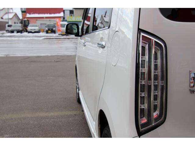 Ｎ－ＷＧＮカスタム 　ワンオーナー　ギャザズディスプレイオーディオ　地デジＴＶ　プッシュスタート　Ｂカメラ　ＬＥＤヘッドライト　前席シートヒーター　ホンダセンシング　オートライト　プラズマクラスター　ＵＳＢジャック　ＥＴＣ（25枚目）