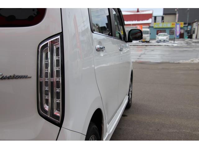 Ｎ－ＷＧＮカスタム 　ワンオーナー　ギャザズディスプレイオーディオ　地デジＴＶ　プッシュスタート　Ｂカメラ　ＬＥＤヘッドライト　前席シートヒーター　ホンダセンシング　オートライト　プラズマクラスター　ＵＳＢジャック　ＥＴＣ（26枚目）