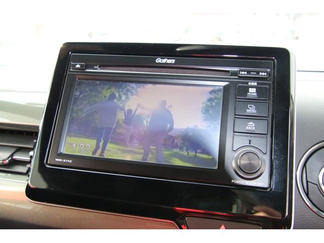 Ｎ－ＷＧＮカスタム 　ワンオーナー　ギャザズディスプレイオーディオ　地デジＴＶ　プッシュスタート　Ｂカメラ　ＬＥＤヘッドライト　前席シートヒーター　ホンダセンシング　オートライト　プラズマクラスター　ＵＳＢジャック　ＥＴＣ（36枚目）