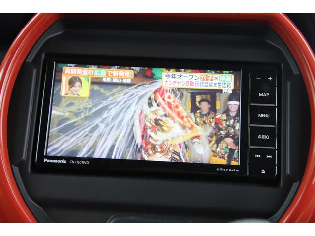 ハスラー ハイブリッドＧ　ＳＤメモリーナビ　フルセグＴＶ　キーレス　プッシュスタート　前席シートヒーター　アイドリングストップ　スズキセイフティサポート（32枚目）