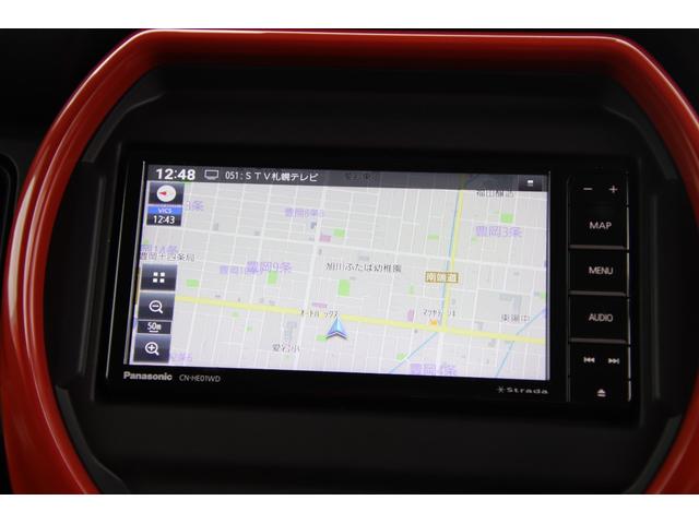 ハスラー ハイブリッドＧ　ＳＤメモリーナビ　フルセグＴＶ　キーレス　プッシュスタート　前席シートヒーター　アイドリングストップ　スズキセイフティサポート（33枚目）