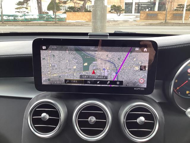 ＧＬＣ ＧＬＣ２２０ｄ　４マチック　クーペ　ＡＭＧライン　４ＷＤ　自社買取車　サンルーフ　本革シート　純正カーナビ　全方位カメラ　地デジＴＶ　走行中視聴可　ブルメスターオーディオ　前後ドライブレコーダー　ＥＴＣ　シートヒーター　シートエアコン（22枚目）