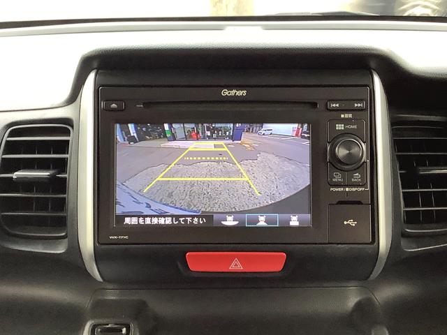Ｎ－ＢＯＸ Ｇ　ＳＳパッケージ　４ＷＤ　自社買取車　バックカメラ　地デジＴＶ　ＥＴＣ　シートヒーター　プッシュスタート　両側パワースライドドア（17枚目）