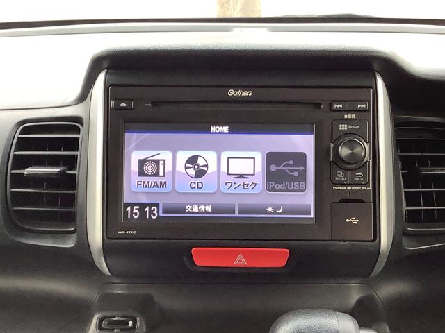 Ｎ－ＢＯＸ Ｇ　ＳＳパッケージ　４ＷＤ　自社買取車　バックカメラ　地デジＴＶ　ＥＴＣ　シートヒーター　プッシュスタート　両側パワースライドドア（19枚目）