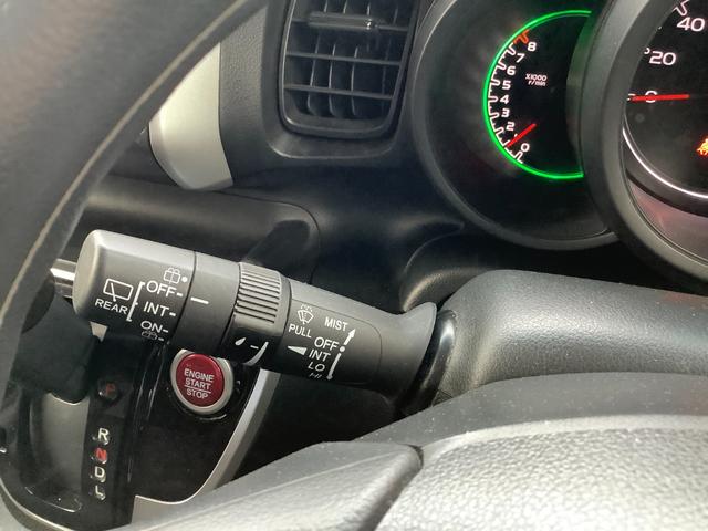 Ｎ－ＢＯＸ Ｇ　ＳＳパッケージ　４ＷＤ　自社買取車　バックカメラ　地デジＴＶ　ＥＴＣ　シートヒーター　プッシュスタート　両側パワースライドドア（22枚目）