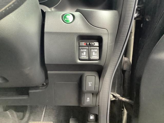 Ｎ－ＢＯＸ Ｇ　ＳＳパッケージ　４ＷＤ　自社買取車　バックカメラ　地デジＴＶ　ＥＴＣ　シートヒーター　プッシュスタート　両側パワースライドドア（23枚目）