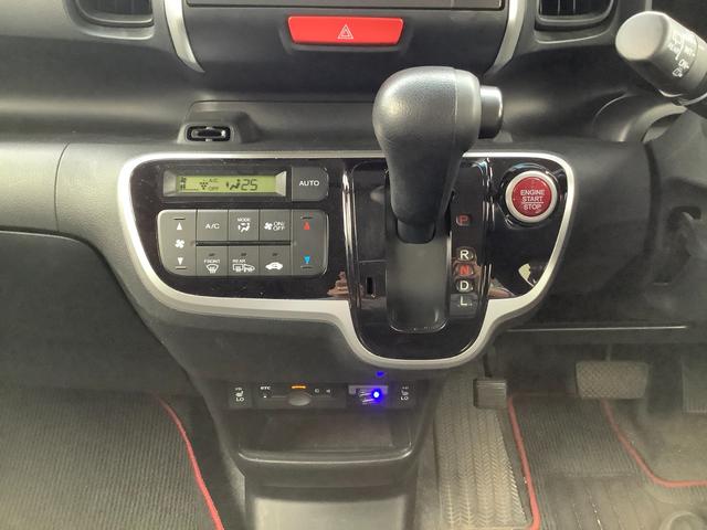 Ｎ－ＢＯＸ Ｇ　ＳＳパッケージ　４ＷＤ　自社買取車　バックカメラ　地デジＴＶ　ＥＴＣ　シートヒーター　プッシュスタート　両側パワースライドドア（24枚目）