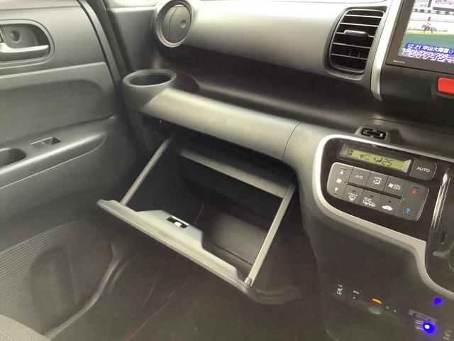 Ｎ－ＢＯＸ Ｇ　ＳＳパッケージ　４ＷＤ　自社買取車　バックカメラ　地デジＴＶ　ＥＴＣ　シートヒーター　プッシュスタート　両側パワースライドドア（27枚目）