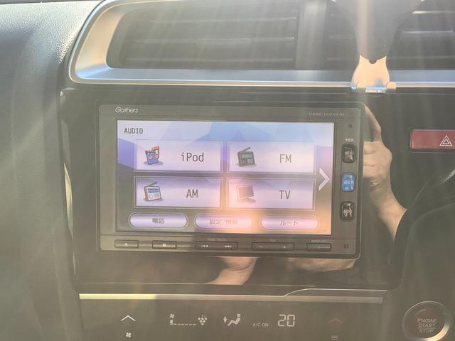 フィット １３Ｇ・Ｆパッケージ　コンフォートエディション　４ＷＤ　自社買取車　カーナビ　バックカメラ　地デジＴＶ　ＥＴＣ　プッシュスタート　エンジンスターター　シートヒーター（22枚目）
