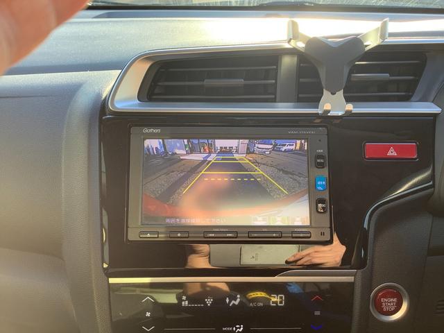 フィット １３Ｇ・Ｆパッケージ　コンフォートエディション　４ＷＤ　自社買取車　カーナビ　バックカメラ　地デジＴＶ　ＥＴＣ　プッシュスタート　エンジンスターター　シートヒーター（23枚目）