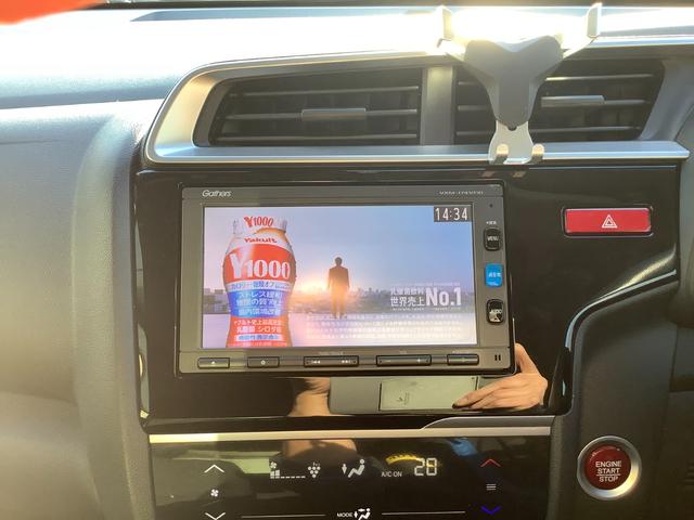 フィット １３Ｇ・Ｆパッケージ　コンフォートエディション　４ＷＤ　自社買取車　カーナビ　バックカメラ　地デジＴＶ　ＥＴＣ　プッシュスタート　エンジンスターター　シートヒーター（25枚目）
