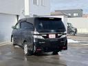 ヴェルファイア ２．４Ｚ　ゴールデンアイズＩＩ　純正ナビ　バックカメラ　地デジ　フリップダウンモニター　ハーフレザー　スタッドレス　スマートキー×２　純正エンジンスターター　モデリスタダウンサス（8枚目）