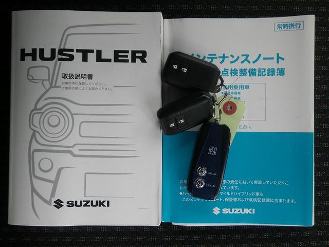ハスラー ハイブリッドＸ　自社販売１オーナー　純正ナビ　エンジンスターター　夏冬タイヤ＋ホイール（47枚目）