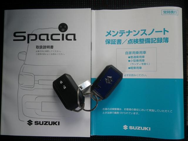 スペーシア ハイブリッドG 自社販売1オーナー 夏冬タイヤ+ホイール 純正マット ドアバイザー(40枚目)