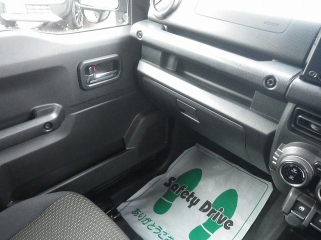 ジムニーシエラ ＪＣ　自社販売１オーナー　８インチナビ　エンジンスターター　前後ドラレコ　夏冬タイヤ＋ホイール（29枚目）