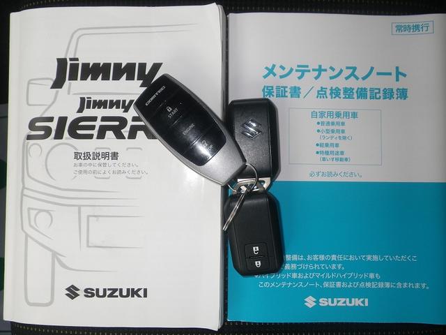ジムニーシエラ ＪＣ　自社販売１オーナー　８インチナビ　エンジンスターター　前後ドラレコ　夏冬タイヤ＋ホイール（41枚目）
