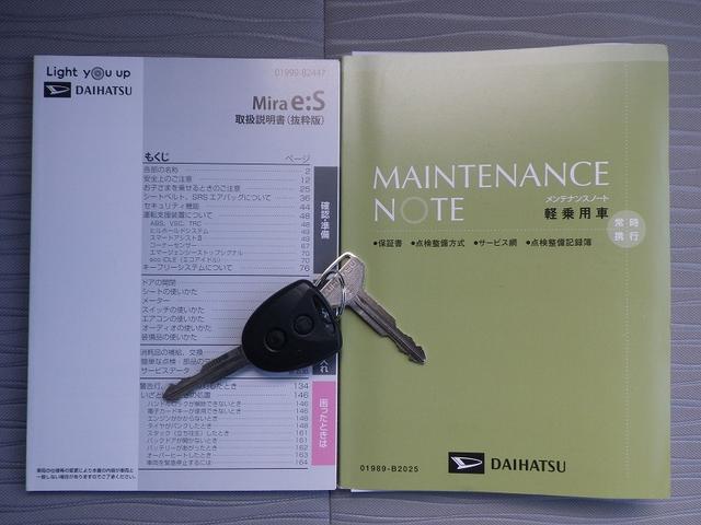 ミライース Ｌ　自社販売１オーナー　寒冷地仕様（40枚目）
