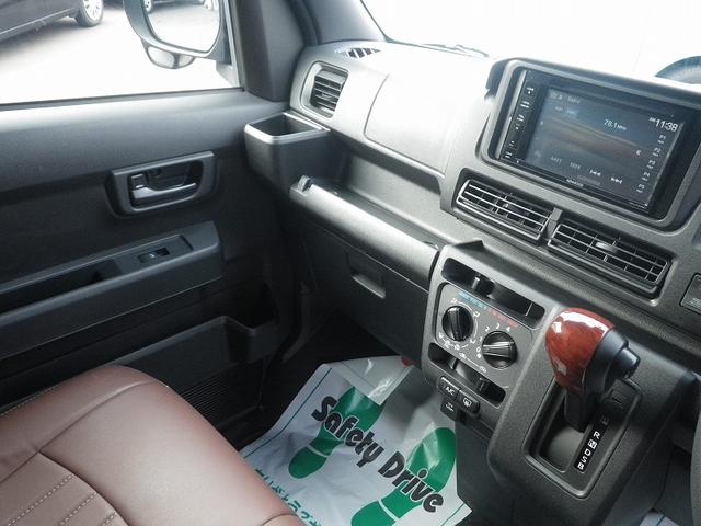 ハイゼットカーゴ クルーズ 自社販売1オーナー 寒冷地仕様 夏冬タイヤ+ホイール(31枚目)