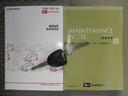 ☆新車時の保証書に取扱説明書・スペアキーも揃っています☆