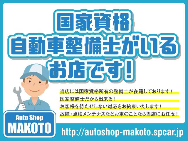 １．５Ｘ　４ＷＤ　トヨタセーフティセンス　衝突軽減ブレーキ　車線逸脱警報　オートハイビーム　横滑り防止　Ｗエアバック　ＡＢＳ　リモコンキー(4枚目)