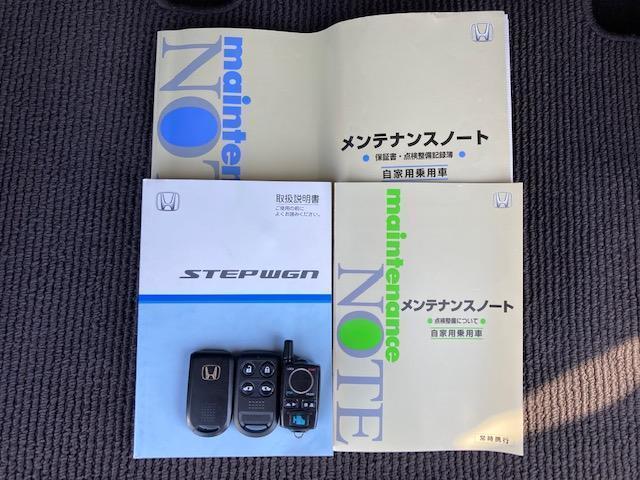 ステップワゴン ホンダ g スタイルエディション 4wd ワンオーナー 純正ナビ バックカメラ 夏冬タイヤ エンジンスターター 両側電動スライドドア etc 社外アルミホイール キーレス 秋田県 g スタイルエディション 4wd ワンオーナー 純正ナビ バックカメラ ステップワゴン ホンダ g スタイルエディション 4wd ワンオーナー 純正ナビ バックカメラ 夏冬タイヤ エンジンスターター 両側電動スライドドア etc 社外アルミホイール キーレス 秋田県 g スタイルエディション 4wd ワンオーナー 純正ナビ バックカメラ