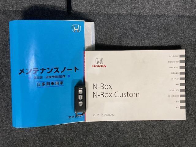 Ｇ・Ｌパッケージ　夏冬タイヤ　禁煙車　純正Ｂｌｕｅｔｏｏｔｈ対応ナビ　ＣＤ／ＤＶＤ再生　フルセグＴＶ　バックカメラ　ステアリングリモコン　オートライト　電動スライドドア　ＥＴＣ　フォグランプ　ドアバイザー(42枚目)