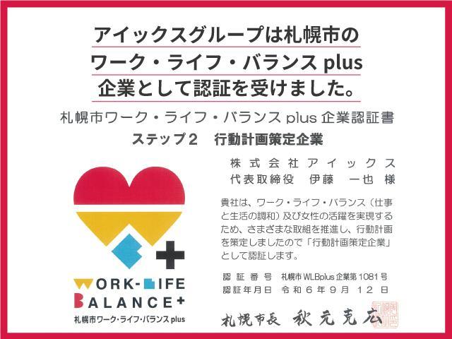 ノート オーテック　クロスオーバー　ＦＯＵＲ　４ＷＤ　ワンオーナー　夏冬タイヤ　全方位カメラ　前後ドラレコ　シートヒーター　ステアリングヒーター　衝突被害軽減ブレーキ　レーンキープ　誤発進抑制システム　純正ＡＷ　デジタルインナーミラー　キーレス（69枚目）