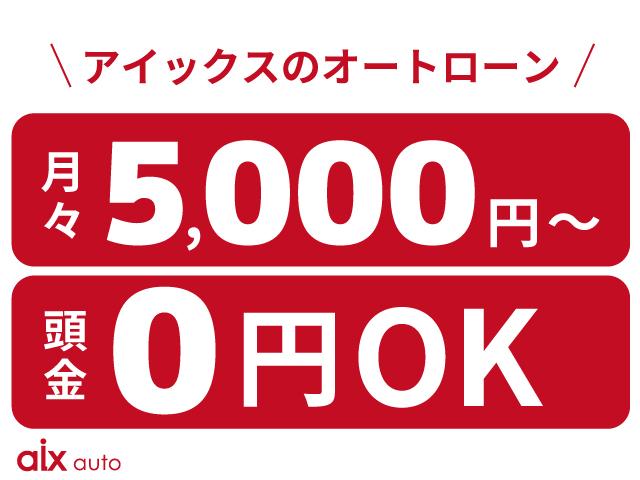 Ｃ－ＨＲ Ｓ　夏冬タイヤ　純正Ｂｌｕｅｔｏｏｔｈ対応ナビ　全方位カメラ　ドラレコ　フルセグ　ＥＴＣ　アダプティブクルコン　衝突被害軽減ブレーキ　レーンキープ　ＥＳＣ　キーレス　オートマチックハイビーム（43枚目）