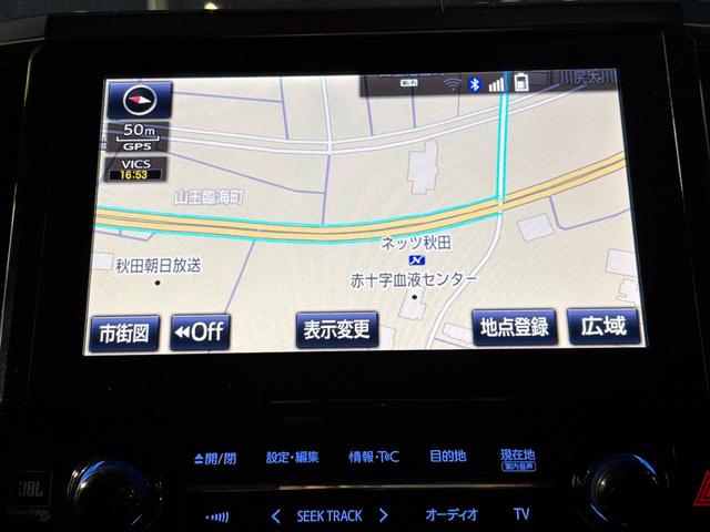 ヴェルファイアハイブリッド ＺＲ　Ｇエディション　４ＷＤ　純正ＪＢＬナビ　寒冷地仕様　バックカメラ　全方位カメラ　ＥＴＣ　両側パワスラ　電動リアゲート　クルコン　シートヒーター　ステアリングヒーター　Ｂｌｕｅｔｏｏｔｈ　フリップダウン　オットマン（25枚目）