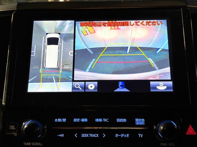 ヴェルファイアハイブリッド ＺＲ　Ｇエディション　４ＷＤ　純正ＪＢＬナビ　寒冷地仕様　バックカメラ　全方位カメラ　ＥＴＣ　両側パワスラ　電動リアゲート　クルコン　シートヒーター　ステアリングヒーター　Ｂｌｕｅｔｏｏｔｈ　フリップダウン　オットマン（26枚目）