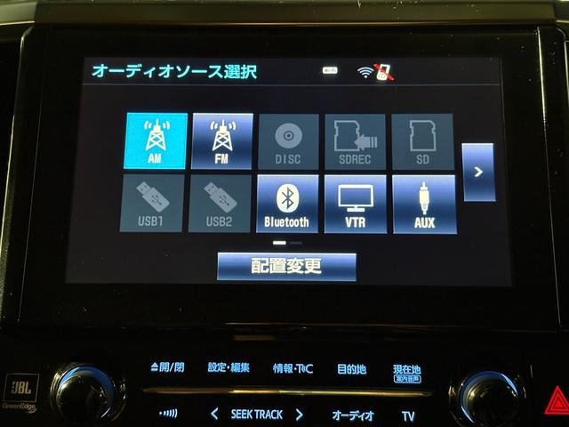 ヴェルファイアハイブリッド ＺＲ　Ｇエディション　４ＷＤ　純正ＪＢＬナビ　寒冷地仕様　バックカメラ　全方位カメラ　ＥＴＣ　両側パワスラ　電動リアゲート　クルコン　シートヒーター　ステアリングヒーター　Ｂｌｕｅｔｏｏｔｈ　フリップダウン　オットマン（27枚目）