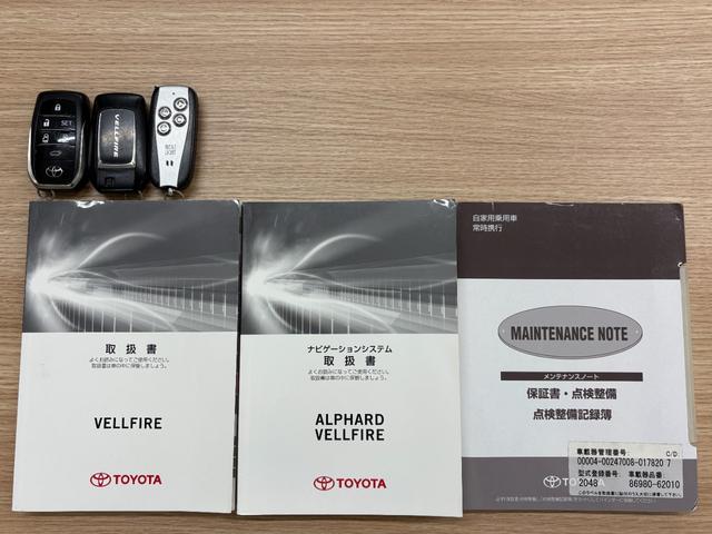 ヴェルファイアハイブリッド ＺＲ　Ｇエディション　４ＷＤ　純正ＪＢＬナビ　寒冷地仕様　バックカメラ　全方位カメラ　ＥＴＣ　両側パワスラ　電動リアゲート　クルコン　シートヒーター　ステアリングヒーター　Ｂｌｕｅｔｏｏｔｈ　フリップダウン　オットマン（50枚目）