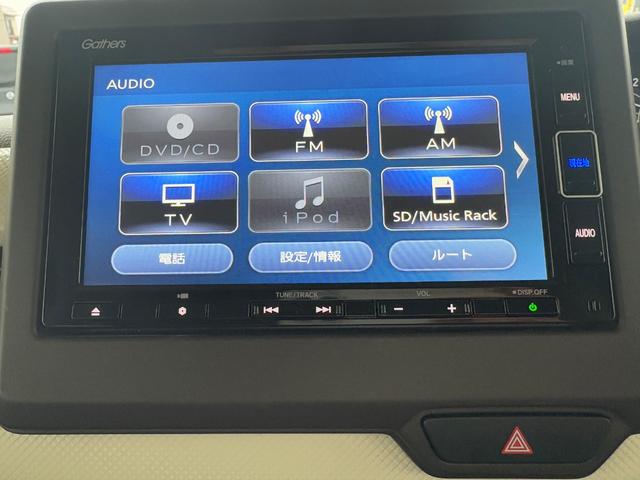 Ｎ－ＢＯＸ Ｇ・ＥＸターボホンダセンシング　４ＷＤ／純正ナビ／バックカメラ／ホンダセイシング／シートヒーター／ＥＴＣ／前後ドライブレコーダー／フルセグＴＶ／両側パワースライドドア（24枚目）