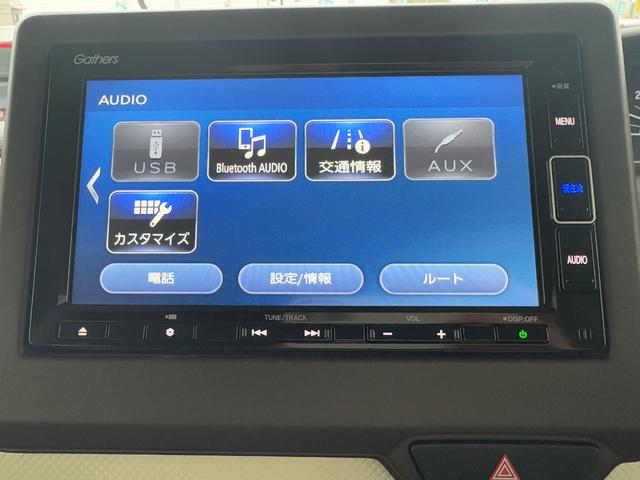 Ｎ－ＢＯＸ Ｇ・ＥＸターボホンダセンシング　４ＷＤ／純正ナビ／バックカメラ／ホンダセイシング／シートヒーター／ＥＴＣ／前後ドライブレコーダー／フルセグＴＶ／両側パワースライドドア（25枚目）