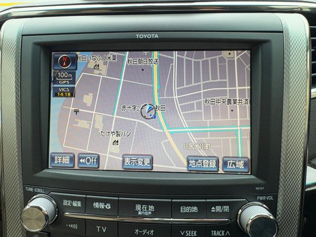 アルファードハイブリッド Ｇ　Ｌパッケージ　ロイヤルラウンジＬＥ　ａｄｍｉｒａｔｉｏｎフルエアロ／４ＷＤ／リアエンターテイメントシステム／純正ナビ／ＴＶ／パノラミックビューモニター／スーパーライブサウンド／サンルーフ／パワーバックドア／両側パワスラ／ドラレコ／ＥＴＣ（24枚目）