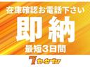 Ｘ　４ＷＤ　寒冷地仕様　エンスタ　モデリスタエアロ　Ｂｌｕｅｔｏｏｔｈ対応ナビ　６人乗り　電動スライドドア　レーダー　バックカメラ　前席シートヒーター　フルセグＴＶ　ＣＤ／ＤＶＤ再生　ワイパーデアイサー(47枚目)