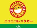 Ｚ　レザーパッケージ　モデリスタエアロ　パノラマルーフ　純正ＢＴ対応ナビ　全方位カメラ　ドラレコ　本革シート　トヨタセーフティセンス　シートヒーター　ステアリングヒーター　ＥＴＣ　フルセグ　電動シート（65枚目）
