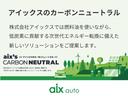 Ｚ　レザーパッケージ　モデリスタエアロ　パノラマルーフ　純正ＢＴ対応ナビ　全方位カメラ　ドラレコ　本革シート　トヨタセーフティセンス　シートヒーター　ステアリングヒーター　ＥＴＣ　フルセグ　電動シート（70枚目）