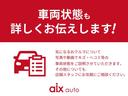 オーテック　クロスオーバー　ＦＯＵＲ　４ＷＤ　ワンオーナー　夏冬タイヤ　全方位カメラ　前後ドラレコ　シートヒーター　ステアリングヒーター　衝突被害軽減ブレーキ　レーンキープ　誤発進抑制システム　純正ＡＷ　デジタルインナーミラー　キーレス（56枚目）