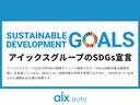 Ｘ　ＤＩＧ－Ｓ　Ｖセレクション＋セーフティ　社外ナビ　夏冬タイヤ付き　バックカメラ　全方位カメラ　Ｂｌｕｅｔｏｏｔｈ接続　オートアイドリングストップ　横滑り防止機能　衝突軽減システム　車線逸脱防止機能（57枚目）