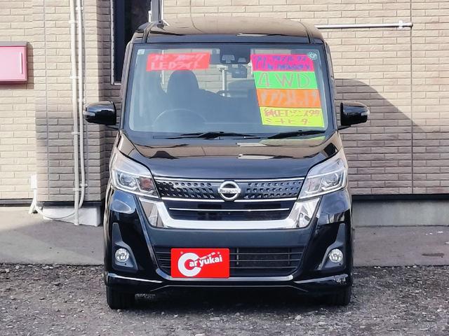 デイズルークス ハイウェイスター X 4WD 社外ナビ フルセグTV アラウンドビューモニター エマージェンシーブレーキ LEDヘッドライト パワースライドドア エンジンスターター シートヒーター 前後ドライブレコーダー シートヒーター(2枚目)