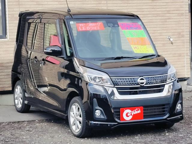 デイズルークス ハイウェイスター X 4WD 社外ナビ フルセグTV アラウンドビューモニター エマージェンシーブレーキ LEDヘッドライト パワースライドドア エンジンスターター シートヒーター 前後ドライブレコーダー シートヒーター(3枚目)