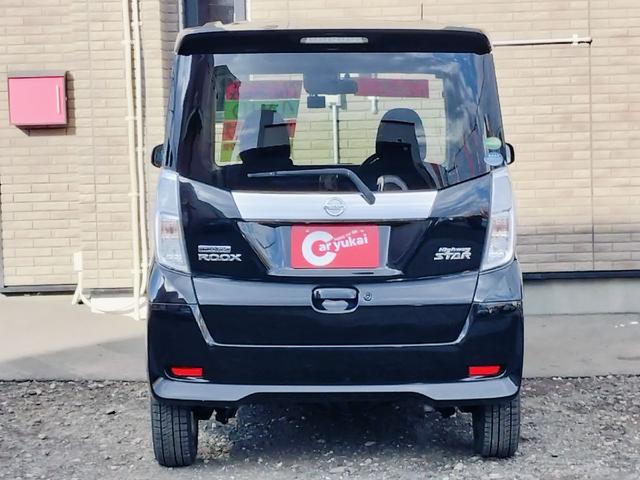 デイズルークス ハイウェイスター X 4WD 社外ナビ フルセグTV アラウンドビューモニター エマージェンシーブレーキ LEDヘッドライト パワースライドドア エンジンスターター シートヒーター 前後ドライブレコーダー シートヒーター(7枚目)